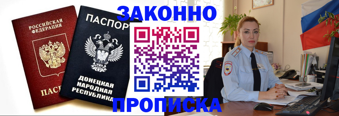 временная регистрация адрес в Камчатском крае